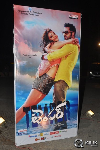 Temper-Movie-Audio-Launch